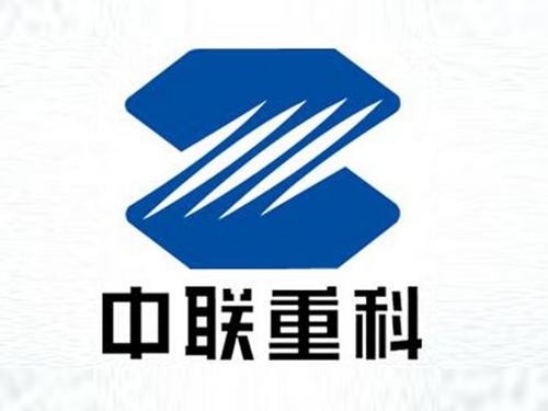 中联重科(kē) 中(zhōng)联重科
